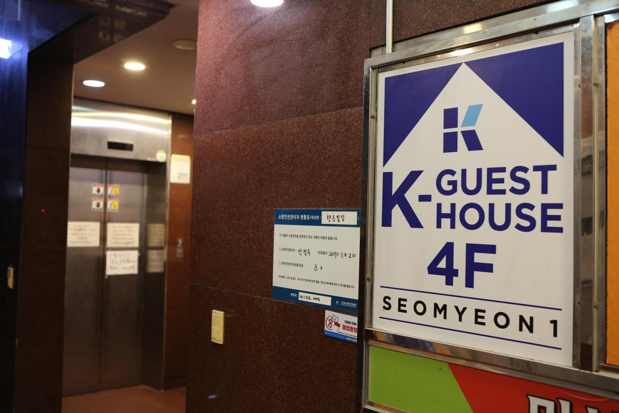 K-Guesthouse Seomyeon 1 Пусан Экстерьер фото